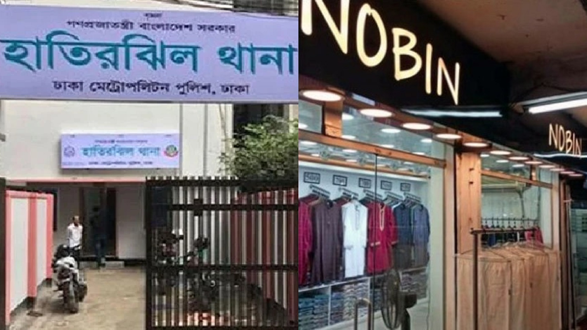 আদালতে নবীন ফ্যাশন কাণ্ড: ওসি গোলাম মর্তুজার ক্ষমা প্রার্থনা ও ব্যাখ্যা