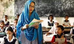 এমপিওভুক্ত শিক্ষকদের বদলিতে বড় সুখবর