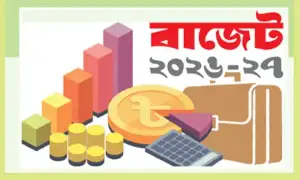 চাপে নতুন বাজেট: ৯ লাখ কোটি টাকার লক্ষ্য