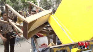 আগারগাঁওয়ে ডিএমপির অভিযান: অবৈধ স্থাপনা উচ্ছেদ,  জরিমানা