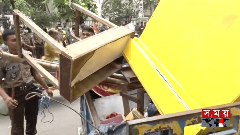 আগারগাঁওয়ে ডিএমপির অভিযান: অবৈধ স্থাপনা উচ্ছেদ,  জরিমানা