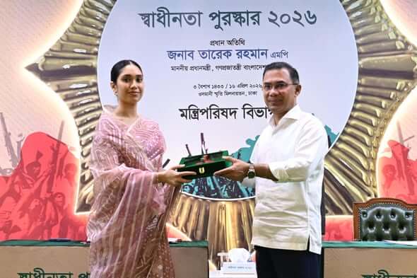 বেগম খালেদা জিয়াসহ ১৫ ব্যক্তি ও ৫ প্রতিষ্ঠানকে ‘স্বাধীনতা পুরস্কার ২০২৬’ প্রদান