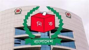 সংরক্ষিত নারী আসনে বিএনপির সব প্রার্থীর মনোনয়ন বৈধ ঘোষণা ইসির