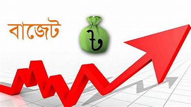 ইতিহাসের সবচেয়ে বড় বাজেট, লক্ষ্য প্রবৃদ্ধি—চাপ বাড়ছে অর্থনীতিতে