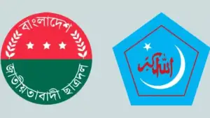 ক্যাম্পাসে ছাত্রদল-শিবির সংঘর্ষ: আধিপত্যের লড়াইয়ে বাড়ছে অস্থিরতা