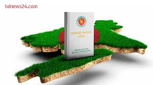 সংবিধান সংশোধনের জন্য শীঘ্রই নতুন কমিটি: চিফ হুইপ