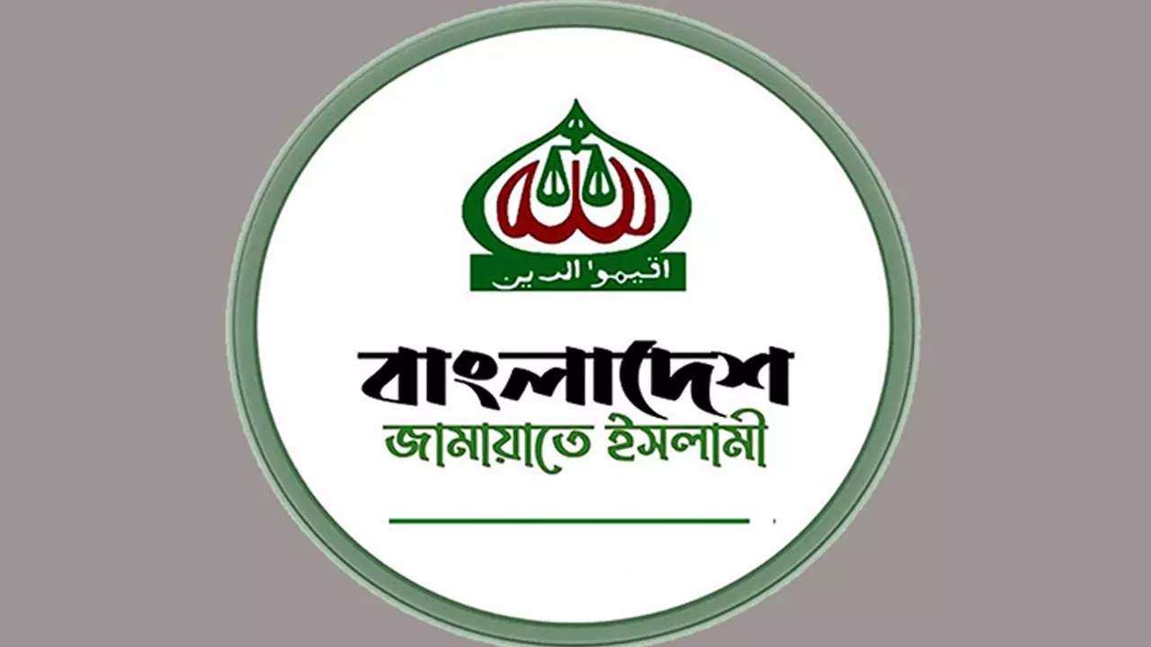 আজ সোহরাওয়ার্দী উদ্যানে জামায়াতের সমাবেশ