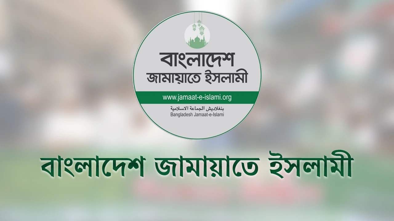 ধারাবাহিক হামলার ঘটনায় সরকারের ভূমিকা প্রশ্নবিদ্ধ: জামায়াত