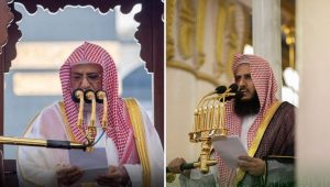 হারাম ও নববিতে জুমার নামাজ পড়াবেন দুই খ্যাতিমান শায়খ