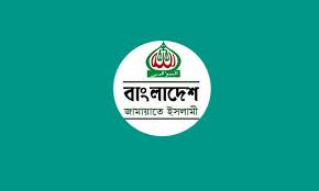 জুলাই শহীদ পরিবার ও জুলাইযোদ্ধা সমাবেশের ডাক জামায়াতের