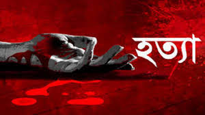 লক্ষীপুরে বাড়ি থেকে  ডেকে নিয়ে যুবককে হত্যা!