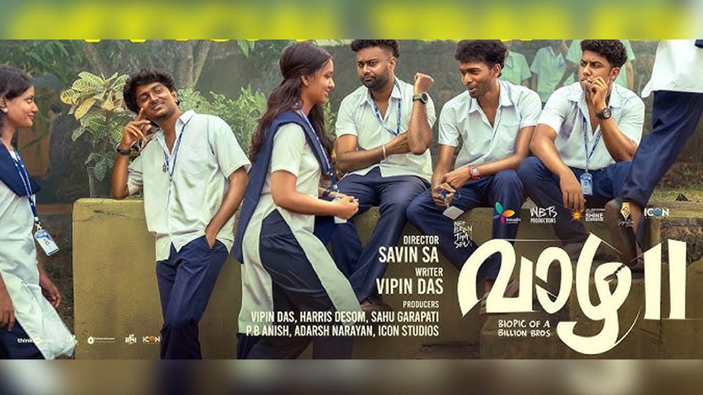 পাঁচ দিনেই ৮০ কোটির ঘরে মালায়ালাম সিনেমা ‘ভাজা ২