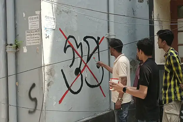 ‘গু/প্ত/’ রাজনীতি কেন ভয়ানক
