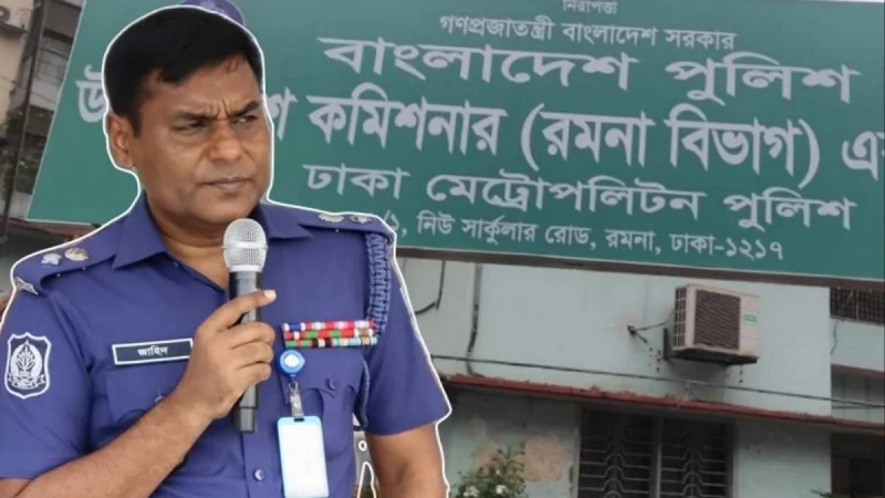৭৪ লাখ টাকাসহ জামায়াত নেতা আটকের ঘটনায় আলোচিত এসপি এবার রমনার ডিসি