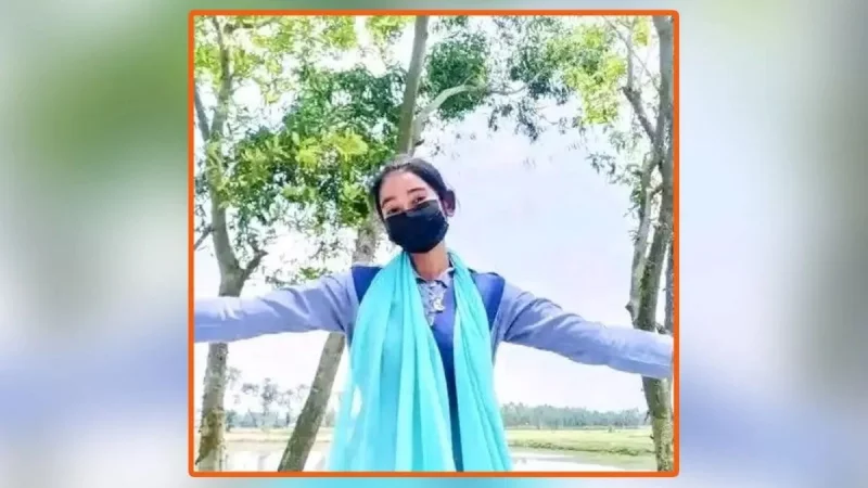 স্কুলড্রেস পরে মসজিদে নেচে টিকটক ভিডিও, বিদ্যালয় থেকে বহিষ্কার নবম শ্রেণির ছাত্রী
