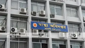হাম রোগীদের জন্য আলাদা ওয়ার্ড চালুর নির্দেশ স্বাস্থ্য অধিদপ্তরের