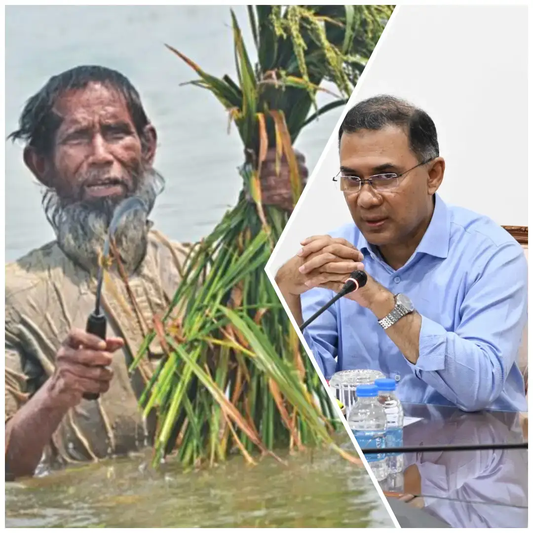হাওরের ক্ষতিগ্রস্থ কৃষকদের সঠিক তালিকা তৈরী করে ক্ষতিপূরণ দেয়ার নির্দেশ দিলেন প্রধানমন্ত্রী তারেক রহমান
