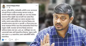 কটুক্তির অভিযোগে এনসিপি নেতা নাসীরুদ্দীন পাটওয়ারীকে ১৫ দিনের আল্টিমেটাম