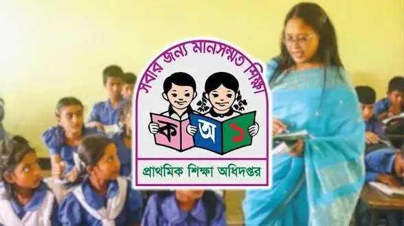 শিক্ষার মানে অচলাবস্থা: জুলাইয়ের মধ্যে শিক্ষার্থীরা বাংলা ও ইংরেজি পড়তে না পারলে বেতন বন্ধ শিক্ষকদের