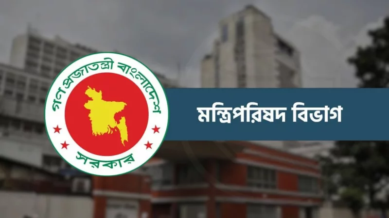 প্রাথমিকে সংগীত শিক্ষক নিয়োগের প্রস্তাবে চূড়ান্ত ‘না’ মন্ত্রিপরিষদ বিভাগের