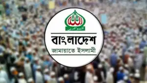 বিদ্যুতের দাম বৃদ্ধির প্রতিবাদে আজ দেশজুড়ে জামায়াতের বিক্ষোভ কর্মসূচি