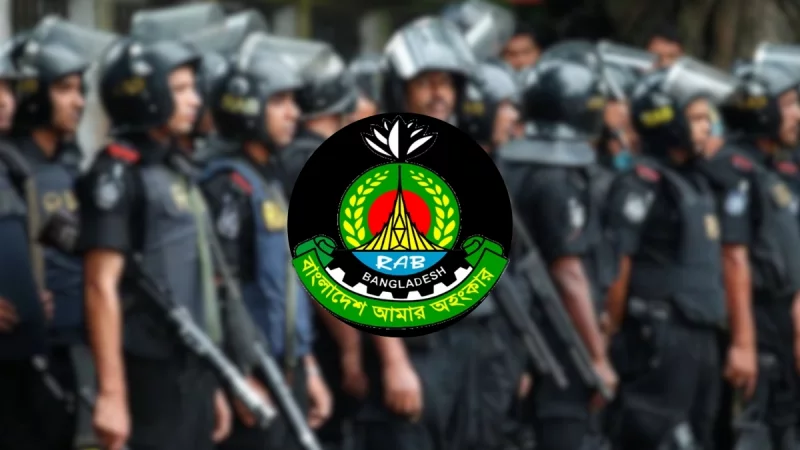 আওয়ামী লীগের প্রতিষ্ঠাবার্ষিকী ঘিরে সতর্ক র‍্যাব, যেকোনো কর্মসূচি প্রতিহতের ঘোষণা র‍্যাবের