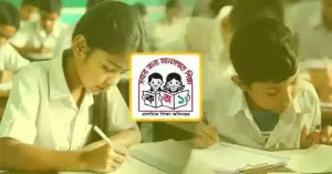 জুনের শেষেই প্রকাশ হতে পারে প্রাথমিক বৃত্তি পরীক্ষার ফল