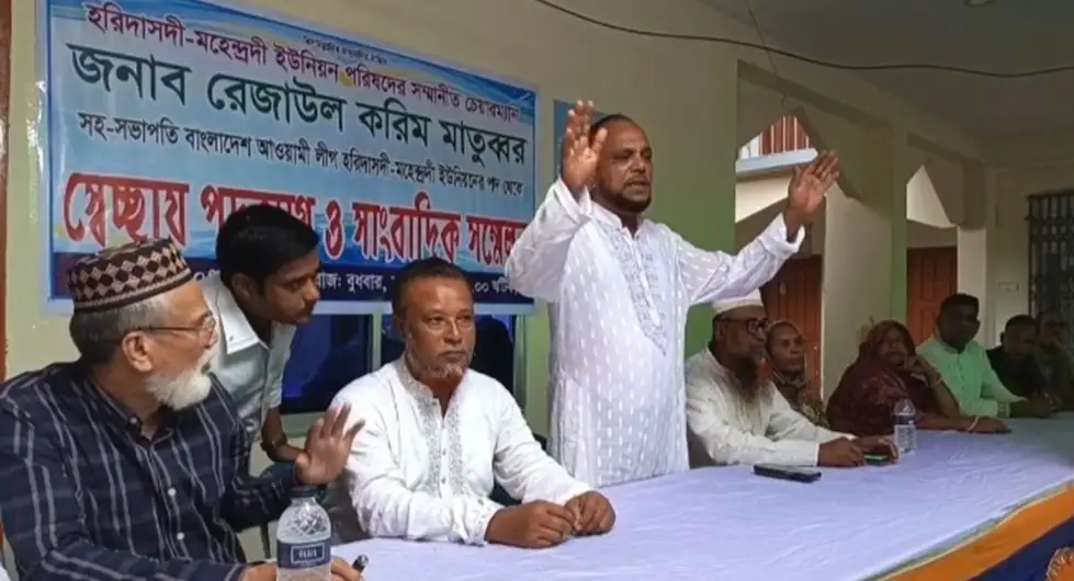 মাদারীপুরে সংবাদ সম্মেলন করে আওয়ামী লীগ থেকে সরে দাঁড়ালেন ইউপি চেয়ারম্যানসহ, সঙ্গে ১২ সদস্য!