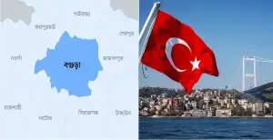 তুরস্কের সহায়তায় ড্রোন কারখানা হচ্ছে বগুড়াতে!