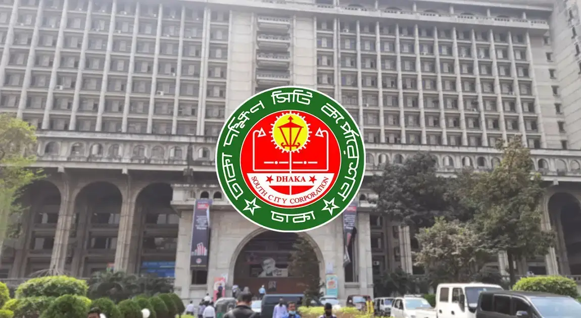 ‘ঢাকা দিবস’ পালনে ব্যাংক প্রতি ৩ কোটি টাকা করে দেয়ার দাবি সিটি কর্পোরেশনের!