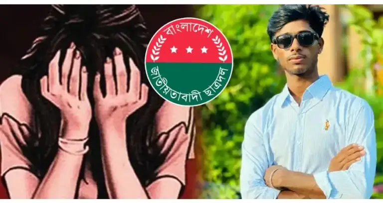 প্রেমের প্রস্তাব প্রত্যাখ্যান করায় ধর্ষণ, সাবেক ছাত্রদল নেতা গ্রেপ্তার!