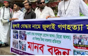 “আমি নিজেই একজন ‘জুলাই-যোদ্ধা’! আমাকে ষড়যন্ত্র করে ফাঁসানো হচ্ছে!”- হিরো আলম