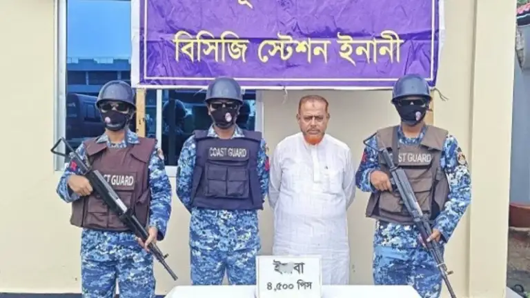 কক্সবাজারে সাড়ে ৪ হাজার ইয়া/বাসহ সাবেক এমপি বদির আত্মীয় আট/ক
