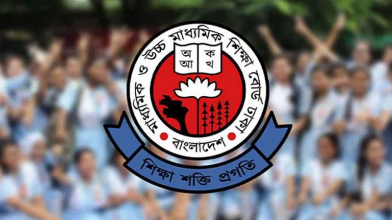 অভিন্ন প্রশ্নপত্রে এইচএসসি পরীক্ষার সুযোগ পেতে পারেন অনুপস্থিত পরীক্ষার্থীরা