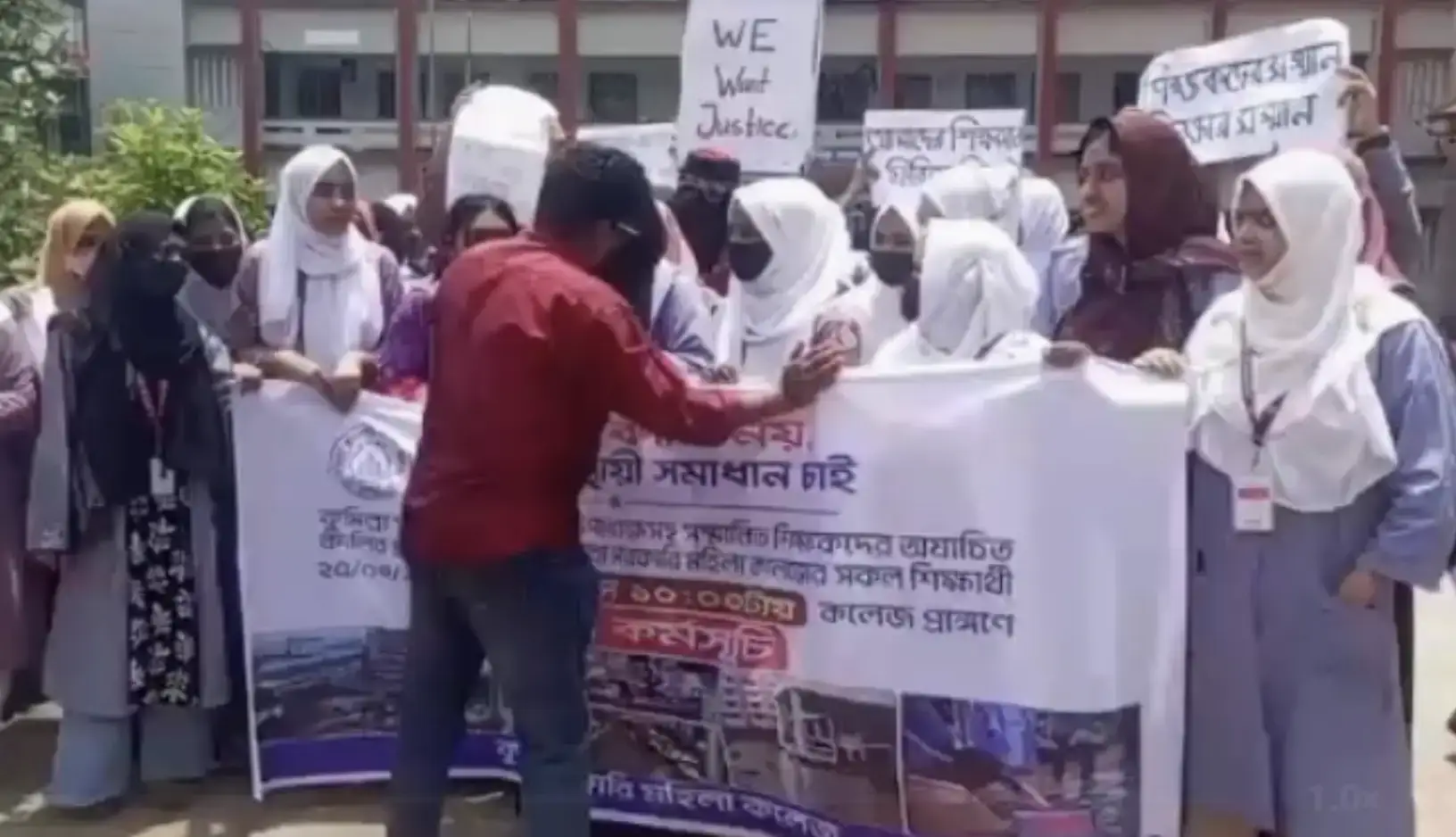 শিক্ষক বদলির প্রতিবাদে উত্তাল ক্যাম্পাস, শিক্ষার্থীদের সামনে কান্নায় ভে/ঙে পড়লেন শিক্ষক