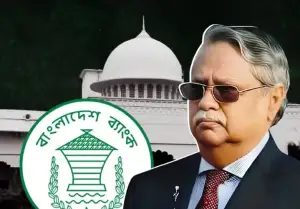 সাবেক রাষ্ট্রপতি সাহাবুদ্দিনের বিরুদ্ধে পৃথক অনুসন্ধান করবে না বাংলাদেশ ব্যাংক
