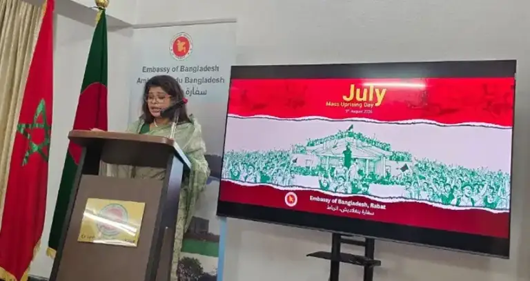 মরক্কোতে জুলাই গণঅভ্যুত্থান দিবস উপলক্ষে প্রামাণ্যচিত্র প্রদর্শন ও দোয়া