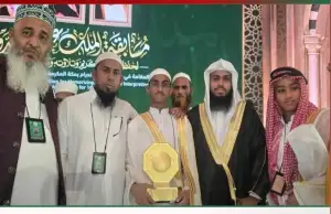 বিশ্বমঞ্চে বাংলাদেশের গৌরব, মক্কার কোরআন প্রতিযোগিতায় প্রথম নুরুদ্দিন