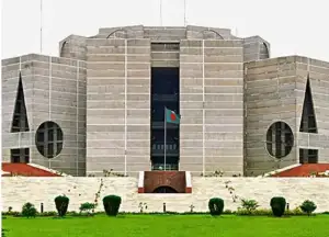 সংবিধান সংশোধনে সংসদের বিশেষ কমিটির প্রথম বৈঠক আজ