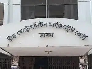 আসামির জন্য আনা পাউরুটির ভেতরে মিলল দুই পুরিয়া গাঁজা