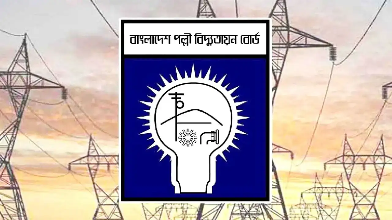 লোডশেডিংয়ে ক্ষোভ, বিদ্যুৎ স্থাপনায় হামলার আশঙ্কায় পুলিশকে পল্লী বিদ্যুতের চিঠি