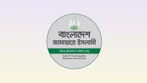 ছায়া মন্ত্রিসভা গড়েছে জামায়াত, বিভিন্ন মন্ত্রণালয়ের দায়িত্বে যারা