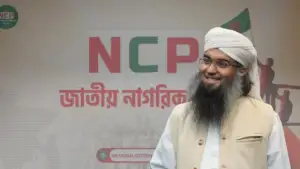 প্রধানমন্ত্রীকে নিয়ে সামাজিক যোগাযোগমাধ্যমে পোস্টের ঘটনায় গ্রে/প্তার এনসিপির সাময়িক অব্যাহতিপ্রাপ্ত নেতা