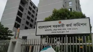 ৫০তম বিসিএসের ভাইভার আগে প্রার্থীদের জন্য পিএসসির জরুরি নির্দেশনা