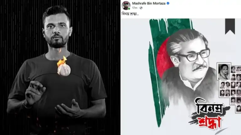 বঙ্গবন্ধুর ছবিতে মাশরাফির শ্রদ্ধা, লিখলেন ‘বিনম্র শ্রদ্ধা’