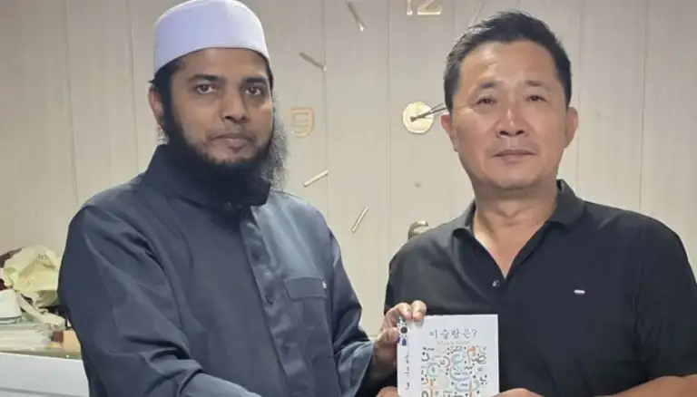 বাংলাদেশি ইমামের হাতে ইসলাম গ্রহণ করলেন কোরিয়ান কিম জিন
