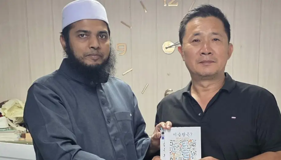 বাংলাদেশি ইমামের হাতে ইসলাম গ্রহণ করলেন কোরিয়ান কিম জিন