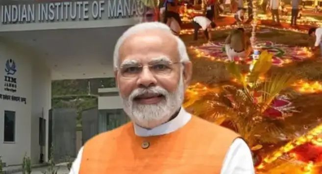 মোদির জন্মদিনের অনুষ্ঠানে না যাওয়ায় বিশ্ববিদ্যালয় শিক্ষার্থীদের ৫০০ রুপি জরিমানা