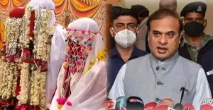 কাজীদের বদলে সরকারি রেজিস্ট্রার, মুসলিম বিয়ে নথিভুক্তিতে আসামে নতুন বিধিমালা