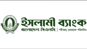 এস আলমের আমলে বিজ্ঞপ্তি-পরীক্ষা ছাড়াই ইসলামী ব্যাংকে ৮ হাজার ৫৪২ নিয়োগ